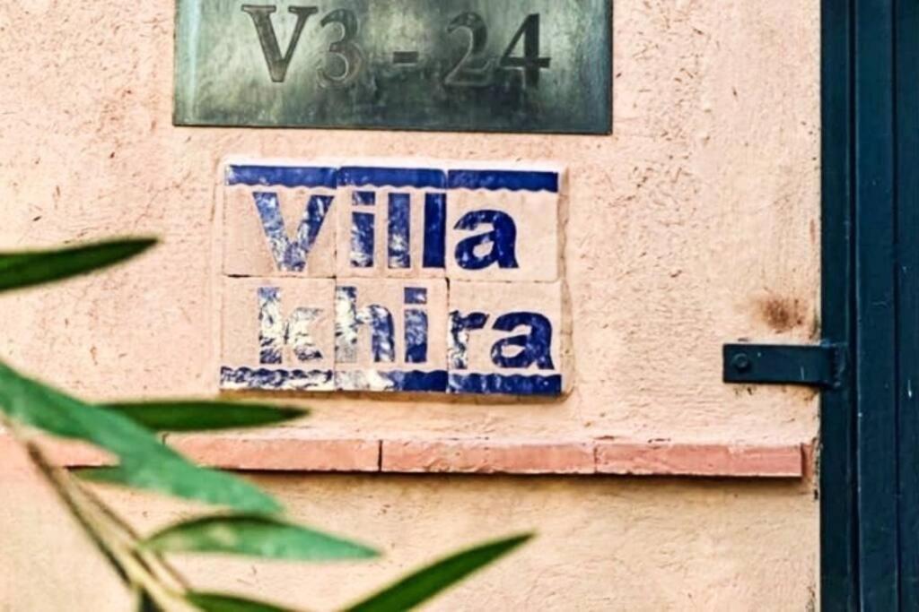 Waky Club Large Luxury Villa 马拉喀什 外观 照片